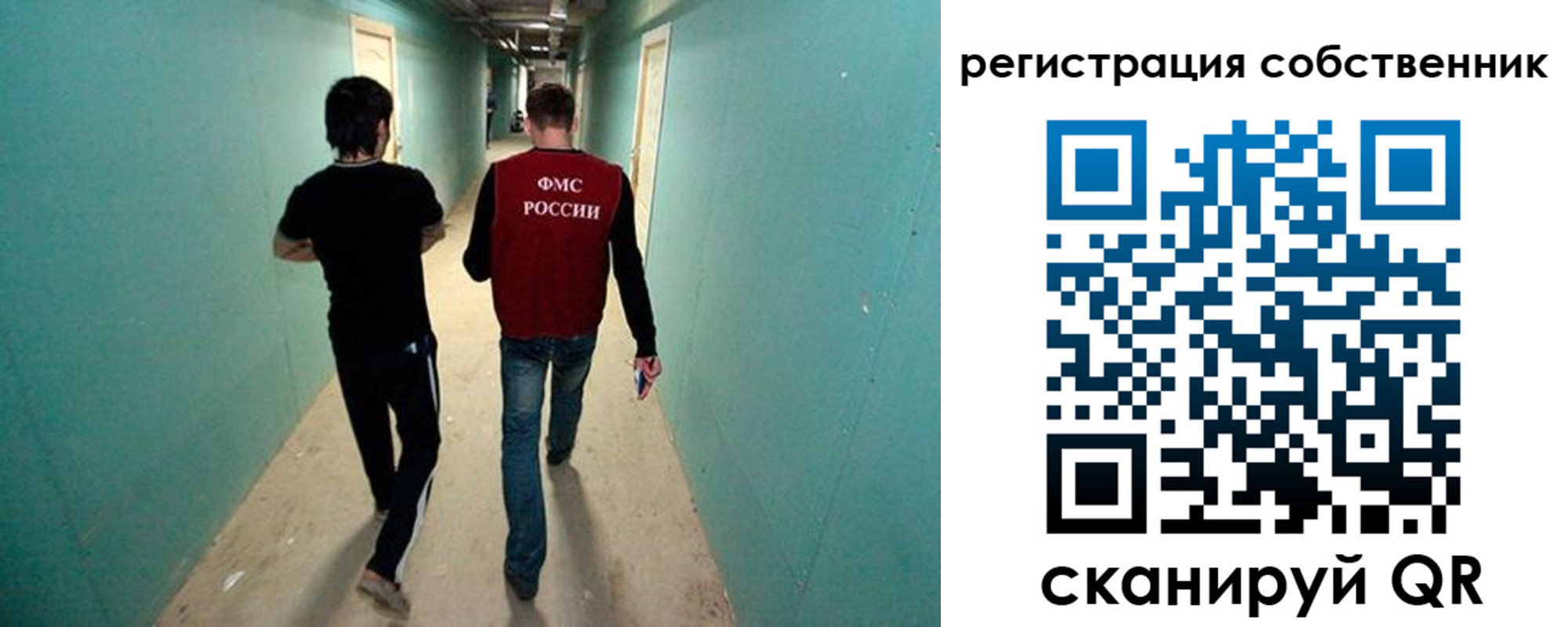 прописка ребенка в Кызыле