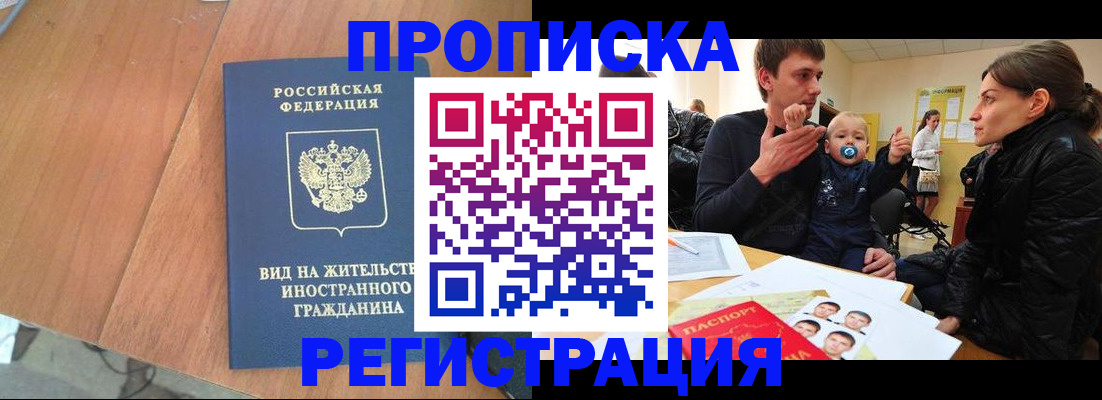 форма 3 в Кызыле
